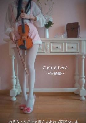 风流的小痍子4