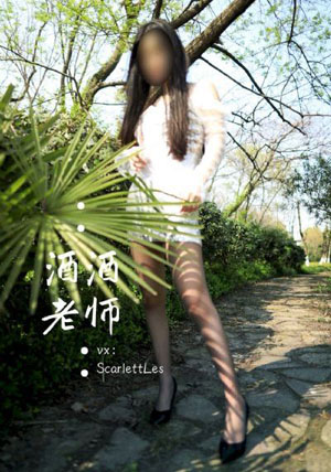 对学生会的忠告12集全