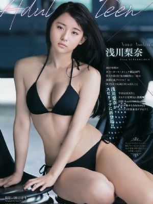 血腥情人节
